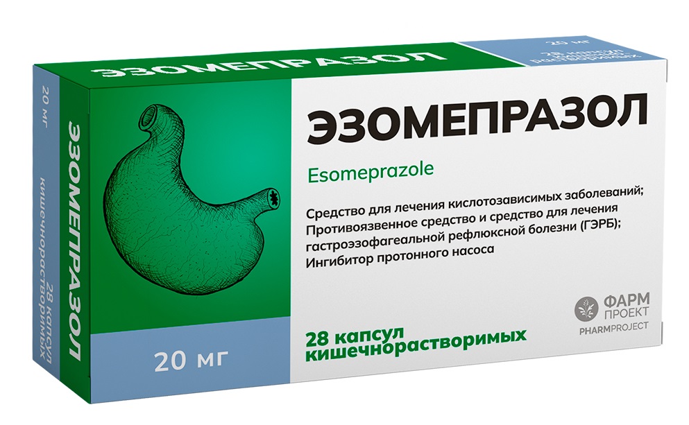 Изображение товара Эзомепразол 20 мг 28 капсул кишечнорастворимых для лечения гастроэзофагеальной рефлюксной болезни и
