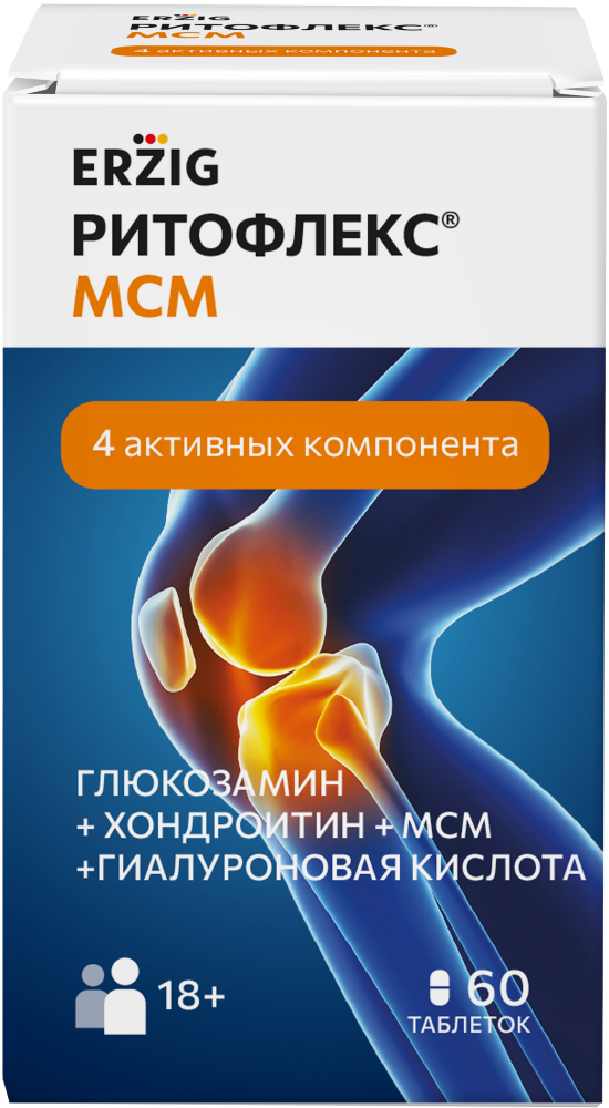 Изображение товара Erzig ритофлекс МСМ 60 шт. таблетки для здоровья суставов