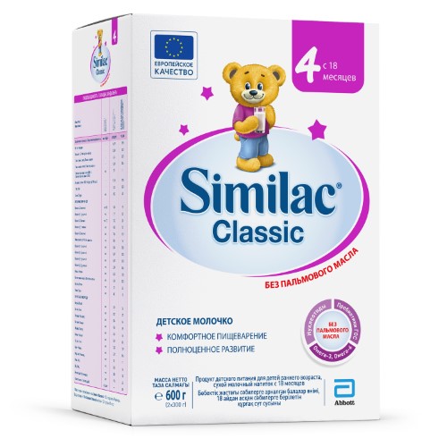Купить Similac классик 4 сухой молочный напиток детское молочко 600 гр цена