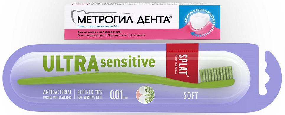Изображение товара Набор - МЕТРОГИЛ ДЕНТА® гель для десен 20 гр+Зубная щетка Splat professional ultra sensitive, мягкая Изображение товара Набор - МЕТРОГИЛ ДЕНТА® гель для десен 20 гр+Зубная щетка Splat professional ultra sensitive, мягкая