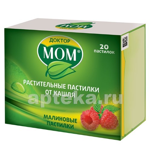 Доктор мом сироп от кашля купить цена Доктор мом сироп от кашля купить цена thumbnail