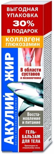 Изображение товара Акулий жир коллаген/глюкозамин гель-бальзам для тела 125 мл