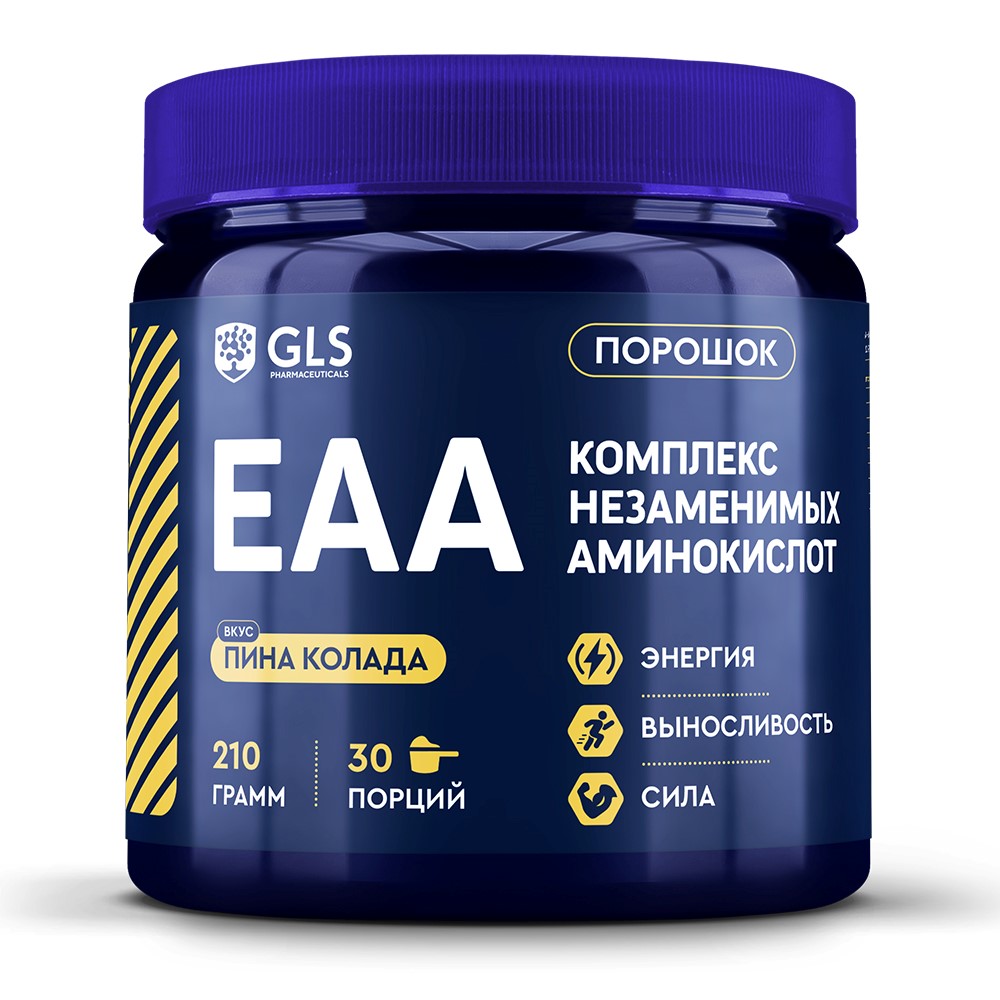 Изображение товара Gls комплекс незаменимых аминокислот 210 гр порошок баня пина колада