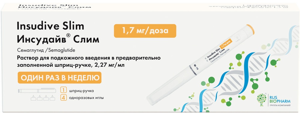 Изображение товара Инсудайв Слим 1,7 мг/доза раствор для подкожного введения