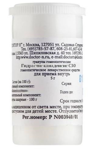 Изображение товара Гидрастис канаденсис c30 гомеопатические гранулы 5 гр для комплексного лечения