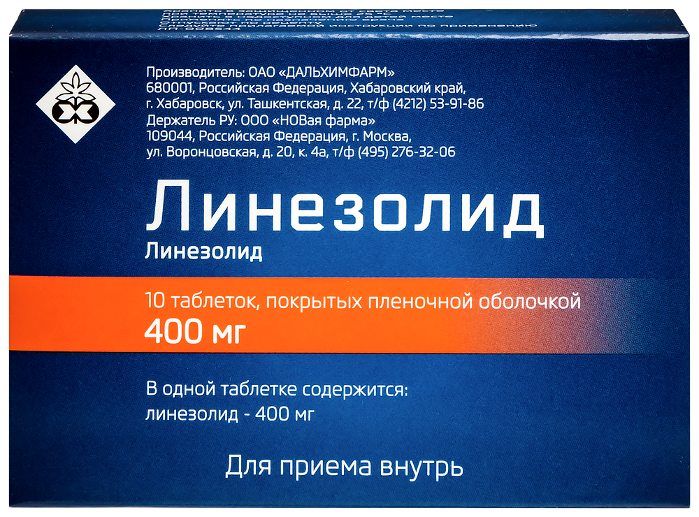 Изображение товара Линезолид 400 мг таблетки покрытые пленочной оболочкой 10 шт.