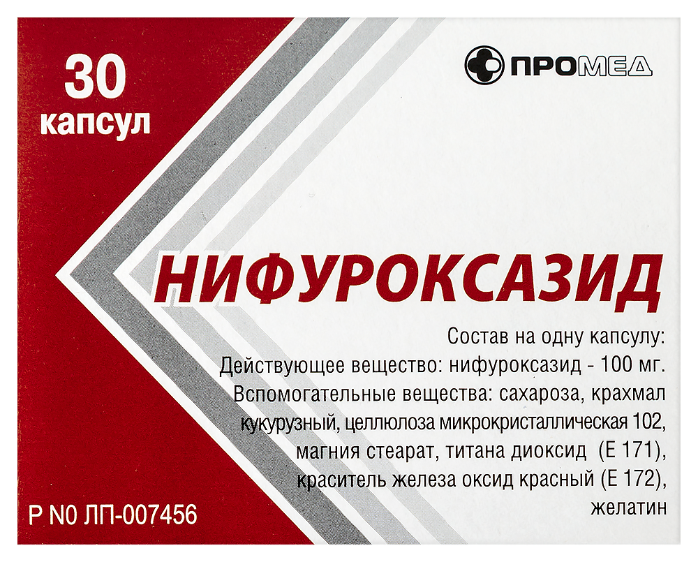 Нифуроксазид 100 мг 30 шт. капсулы - цена 203 руб., купить в интернет  аптеке в Москве Нифуроксазид 100 мг 30 шт. капсулы, инструкция по применению