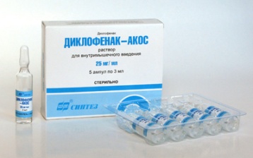 ДИКЛОФЕНАК-АКОС 0,025/МЛ 3МЛ N5 АМП Р-Р В/М инструкция по применению