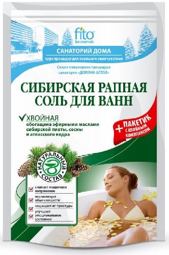 Изображение товара Санаторий дома соль для ванн сибирская рапная хвойная 530 гр