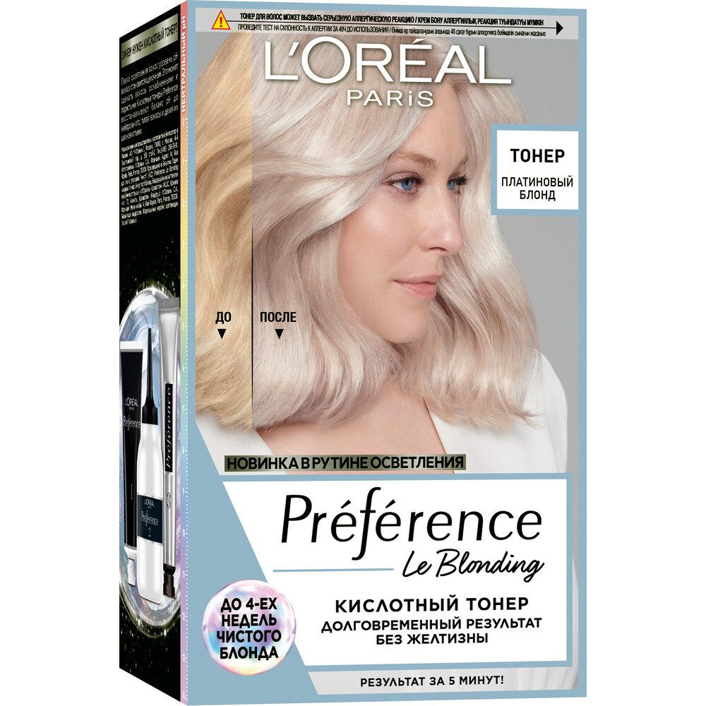 Изображение товара Loreal Paris Preference тонер кислотный набор для платинового блонда