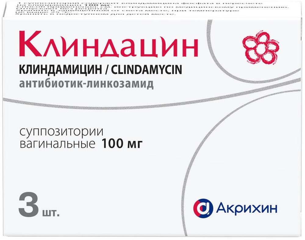 Изображение товара Клиндацин 100 мг 3 суппозитория вагинальные для лечения бактериального вагиноза