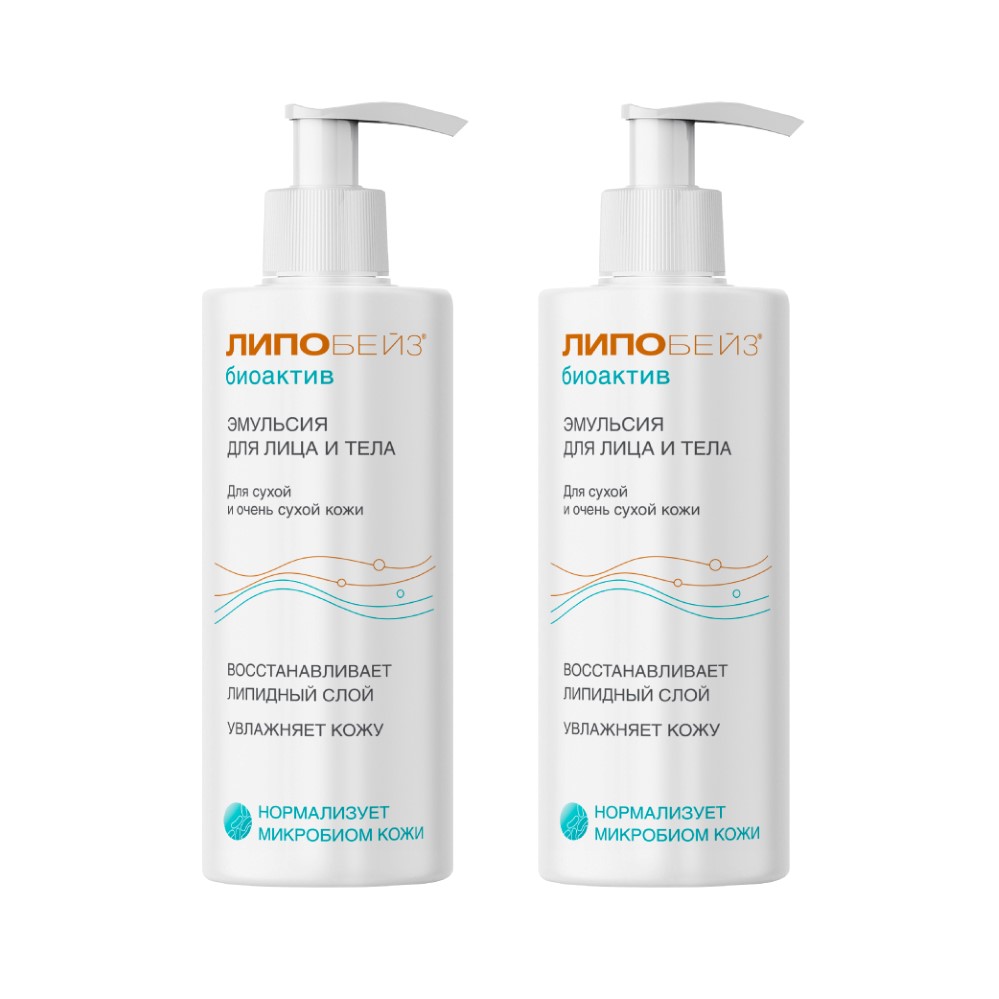 Изображение товара Набор из 2-х уп ЛИПОБЕЙЗ БИОАКТИВ ЭМУЛЬСИЯ ДЛЯ ЛИЦА И ТЕЛА 250МЛ со скидкой