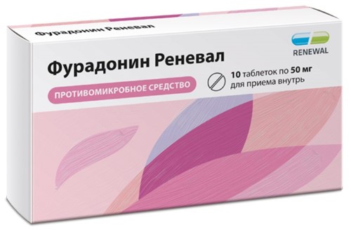 Изображение товара Фурадонин реневал 50 мг 10 таблеток для лечения мочевыводящих путей