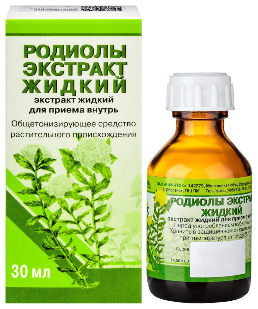 Родиолы экстракт жидкий цена в Рязани от 92 руб., купить Родиолы экстракт  жидкий в Рязани в интернет‐аптеке, заказать