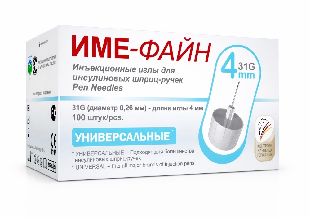 Изображение товара Иглы ime-fine универсальные инсулиновые 31g 0,26х4 мм 100 шт.