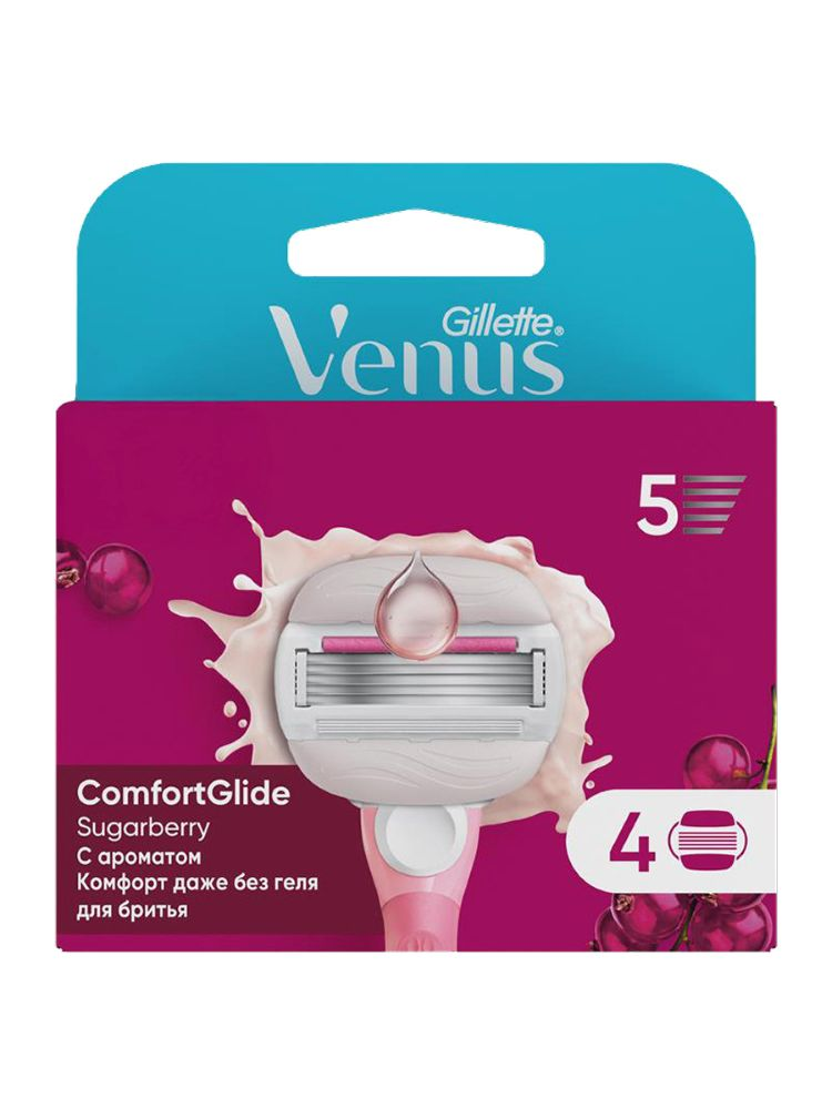 Изображение товара Gillette venus komfortglide sugarberry кассеты сменные для безопасных бритв 4 шт. Изображение товара Gillette venus komfortglide sugarberry кассеты сменные для безопасных бритв 4 шт.