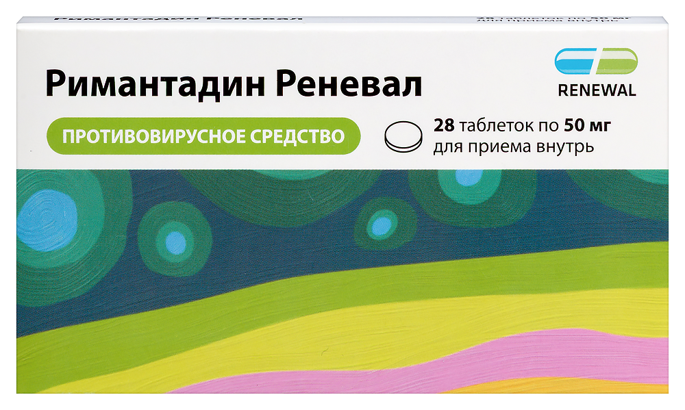Изображение товара Римантадин реневал 50 мг 28 таблеток для профилактики и лечения гриппа А взрослым и детям Изображение товара Римантадин реневал 50 мг 28 таблеток для профилактики и лечения гриппа А взрослым и детям