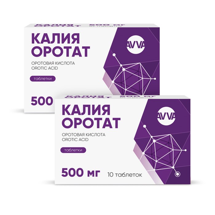 Калий при беременности. Калия оротат 500 мг. Калия оротат таблетки. Калий оротат.