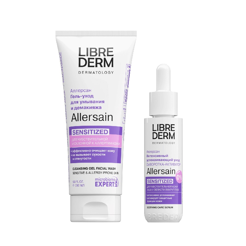 Изображение товара Набор ЛИБРИДЕРМ Allersain: гель для умывания + сыворотка успокаивающая для лица 40мл