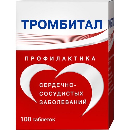 Изображение товара Тромбитал 75 мг + 15,2 мг 100 шт. таблетки, покрытые пленочной оболочкой