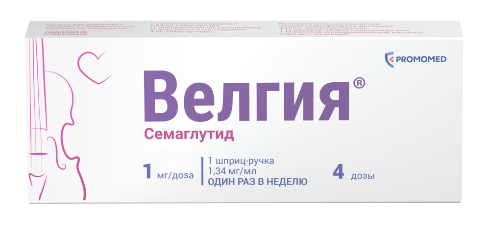 Изображение товара Велгия 1 мг/доза раствор для подкожного введения 3 мл шприц-ручка