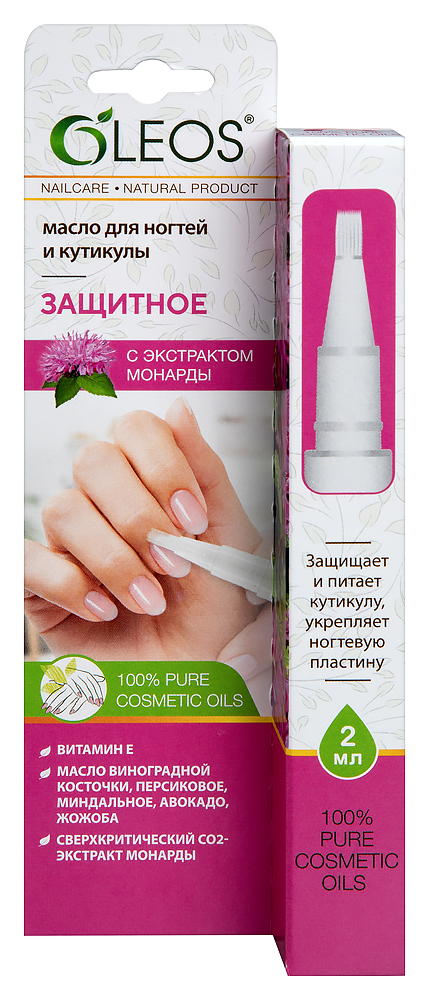 Oleos масло для ногтей и кутикулы защитное 2 мл инструкция по применению