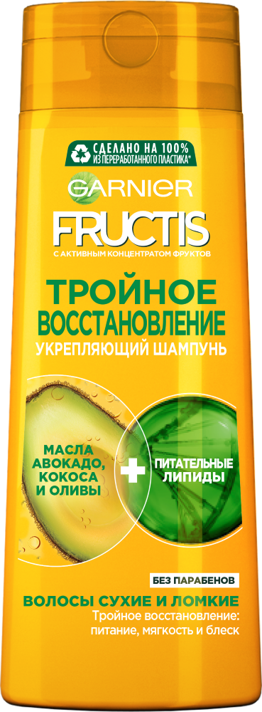 Купить Garnier Крем Тройное Восстановление Магнит Косметик