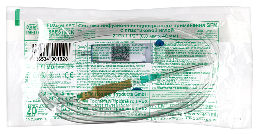 Изображение товара Система для внутривенного введения вливания инфузионных р-ров/с пласт иглой/kdm