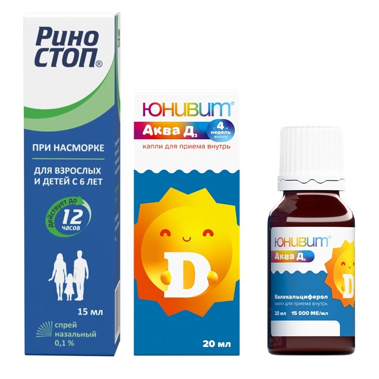 Изображение товара Набор Юнивит Аква Д3 (витамин Д3) 20мл + Риностоп спрей 0,1% 15мл при насморке - со скидкой