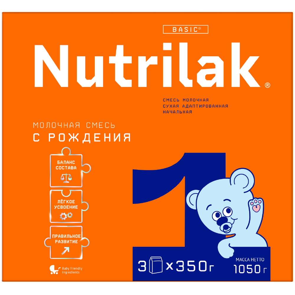 Изображение товара Nutrilak 1 смесь сухая молочная адаптированная 1050 гр для детей с рождения до 6 месяцев