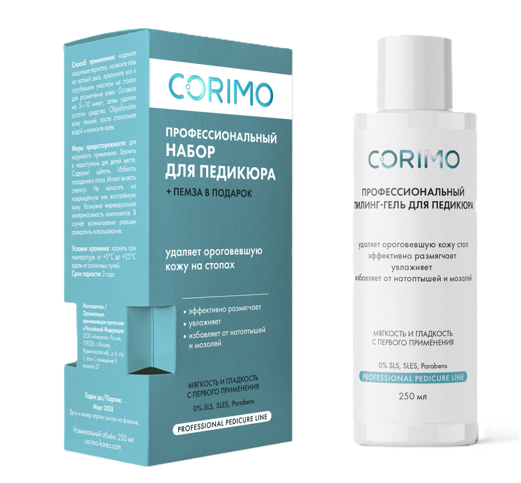 Изображение товара Corimo набор для педикюра профессиональный пилинг-гель 250 мл и пемза