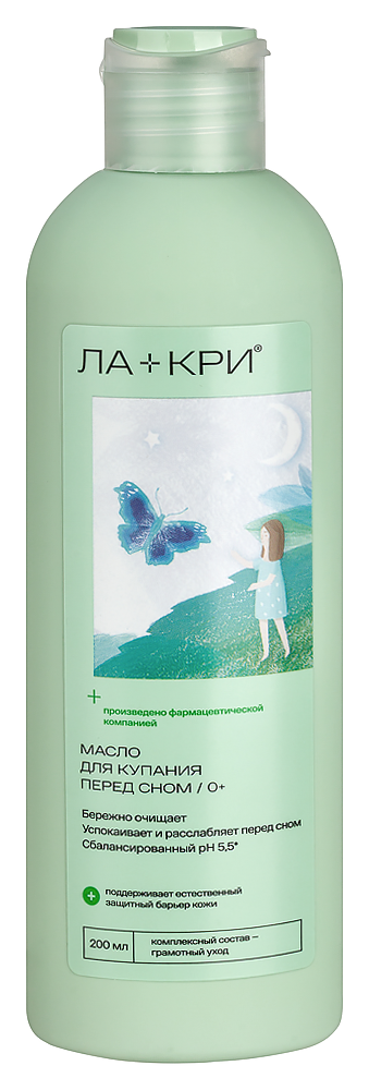 Изображение товара Масло для купания перед сном Ла-кри Smart Care 200 мл для чувствительной кожи малышей