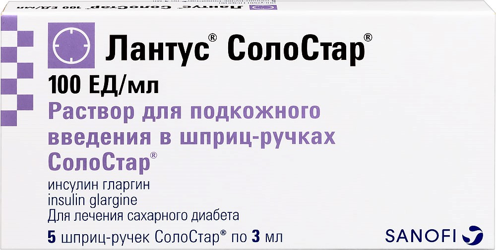 Изображение товара Лантус солостар 100 ЕД/мл 5 шт. шприц-ручка раствор для подкожного введения 3 мл