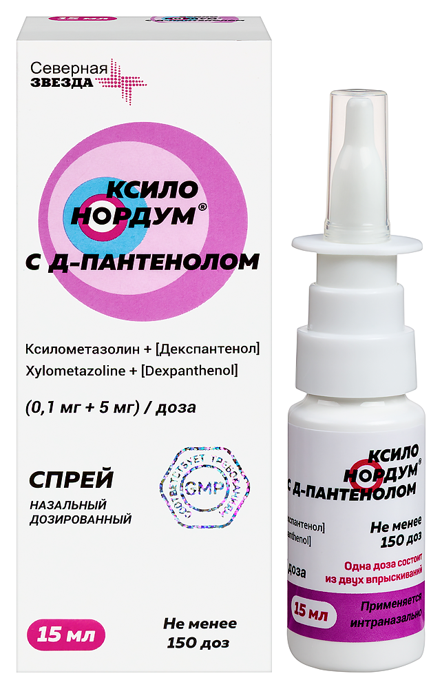 Изображение товара Ксило нордум с д-пантенолом назальный спрей 15 мл для лечения ринита и аллергий