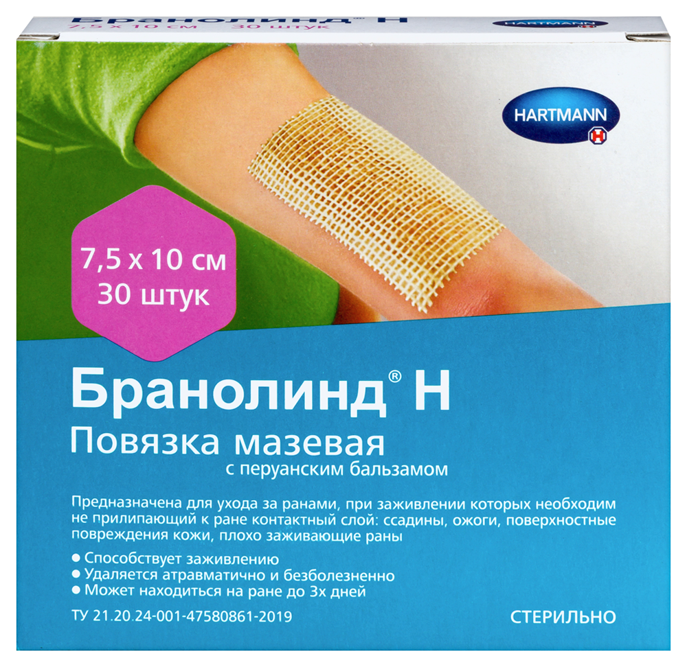 ПОВЯЗКА БРАНОЛИНД Н 7,5Х10СМ N30 С ПЕРУАНСКИМ БАЛЬЗАМОМ МАЗЕВАЯ инструкция по применению