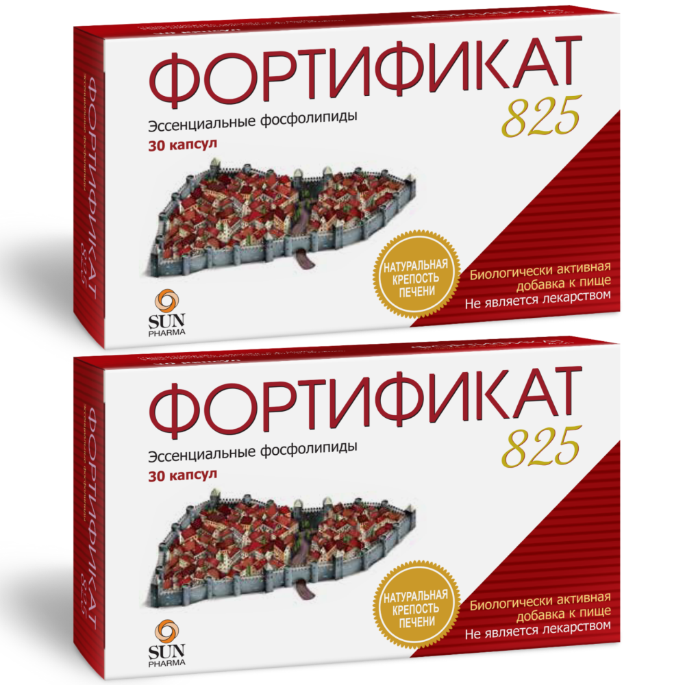 Изображение товара Набор из 2 уп. Фортификат 825 №30 капс по 1490 мг