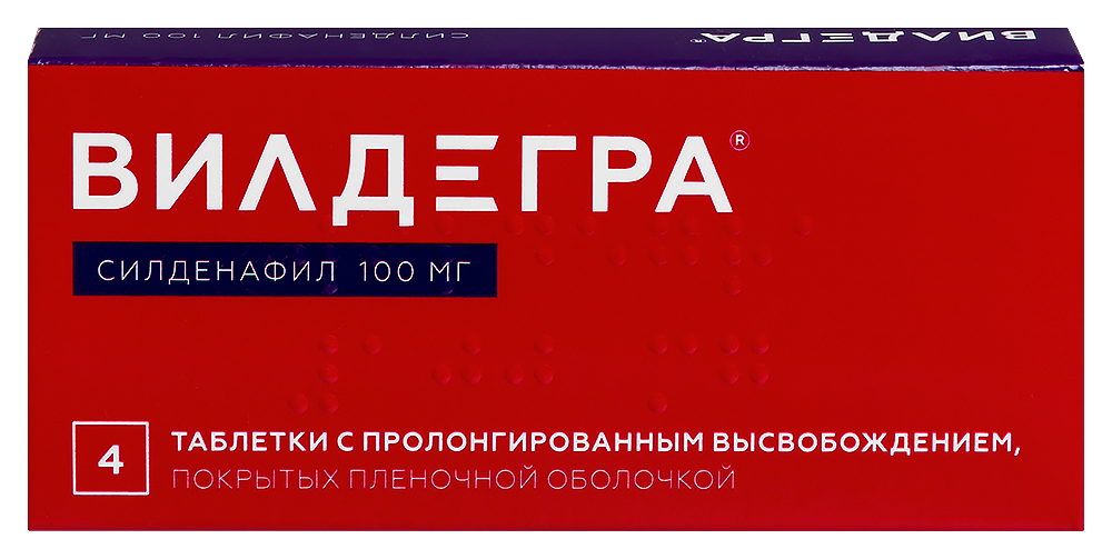 Изображение товара Вилдегра 100 мг 4 шт. таблетки с пролонгированным высвобождением, покрытые пленочной оболочкой