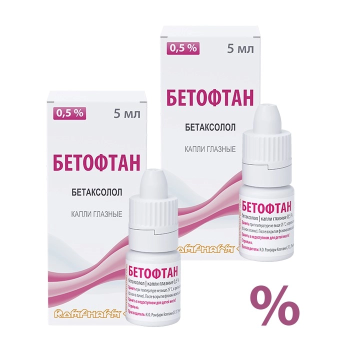 Бетаксолол глазные капли инструкция по применению. Бетофтан 0,5% 5мл гл капли флак/кап. Бетаксолол-Солофарм капли гл 0,5% 5мл. Бетофтан 0,5% 5мл. Гл.капли фл./кап.. Бетофтан капли гл. 0,5% 5мл.