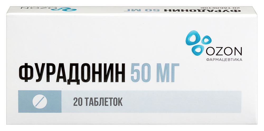 Изображение товара Фурадонин 50 мг 20 шт. таблетки