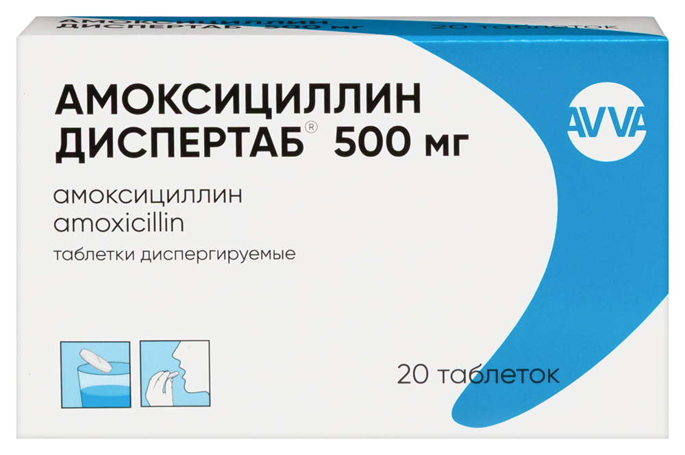 Изображение товара Амоксициллин диспертаб 500 мг 20 шт. таблетки диспергируемые для лечения инфекций