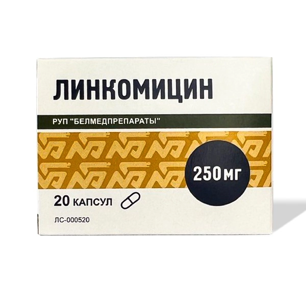 Линкомицин Инструкция По Применению Цена