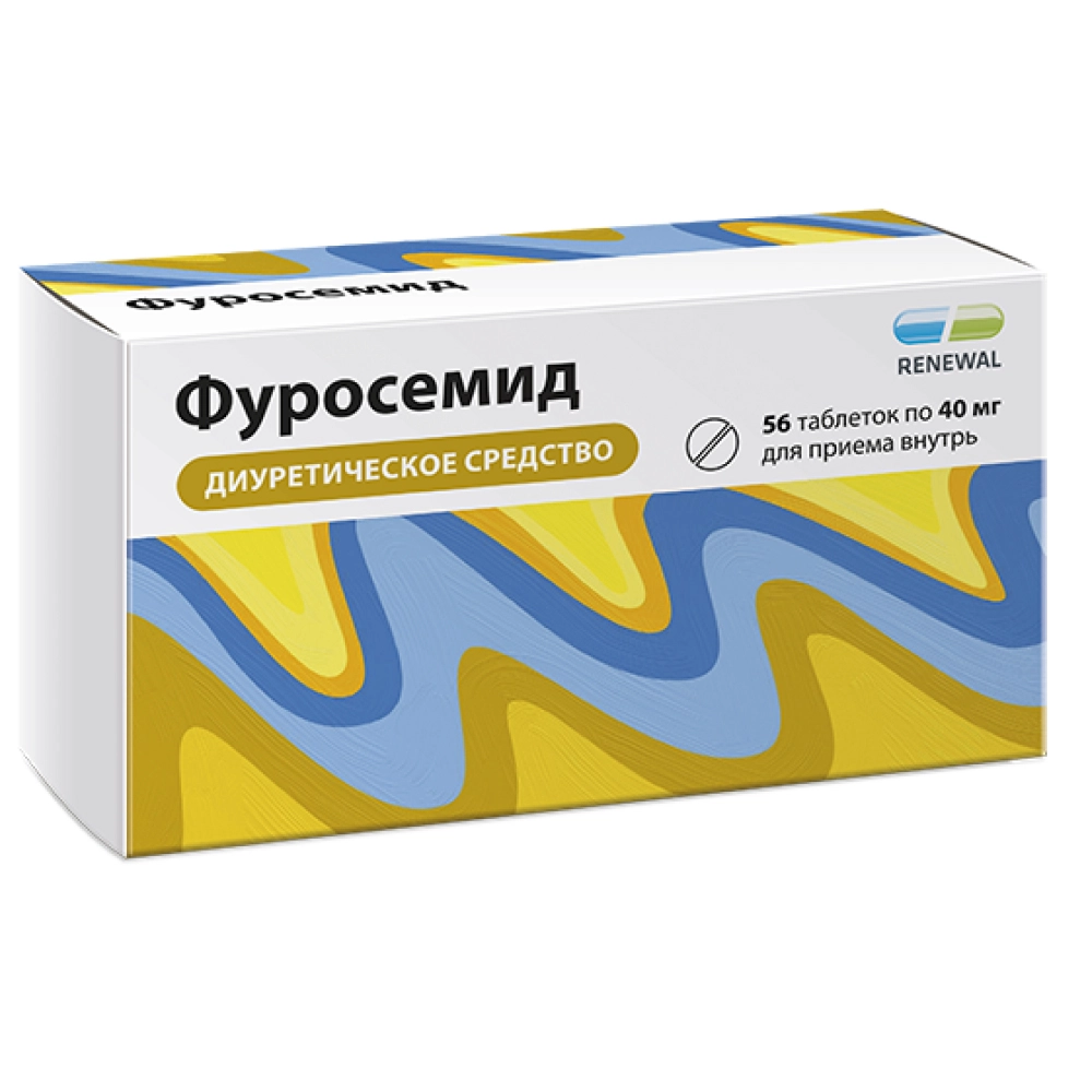 Фуросемид цена в Кирове от 62 руб., купить Фуросемид в Кирове в  интернет‐аптеке, заказать