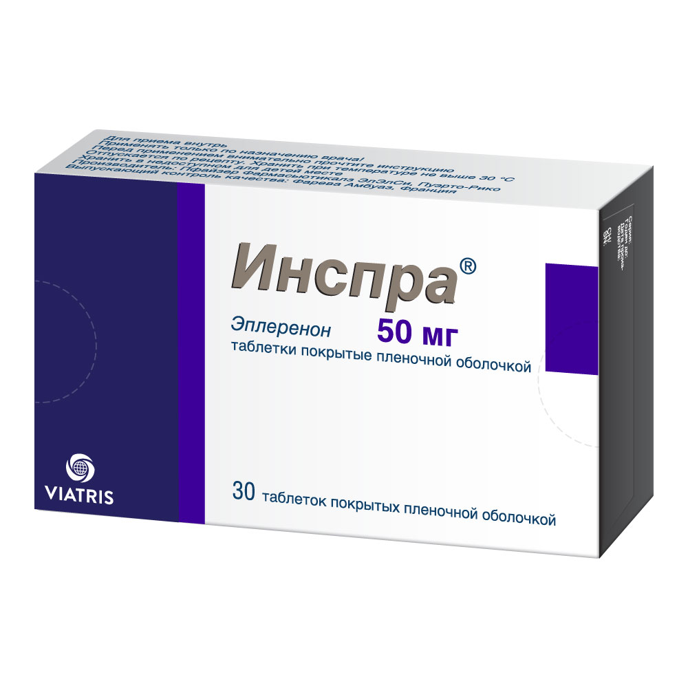 Инспра 50 мг 30 шт. таблетки, покрытые пленочной оболочкой - цена 2146  руб., купить в интернет аптеке в Таганроге Инспра 50 мг 30 шт. таблетки,  покрытые пленочной оболочкой, инструкция по применению