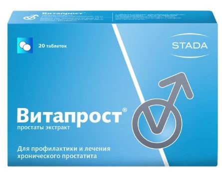 ВИТАПРОСТ 0,02 N20 ТАБЛ П/КИШЕЧНОРАСТВОР/ОБОЛОЧ инструкция по применению
