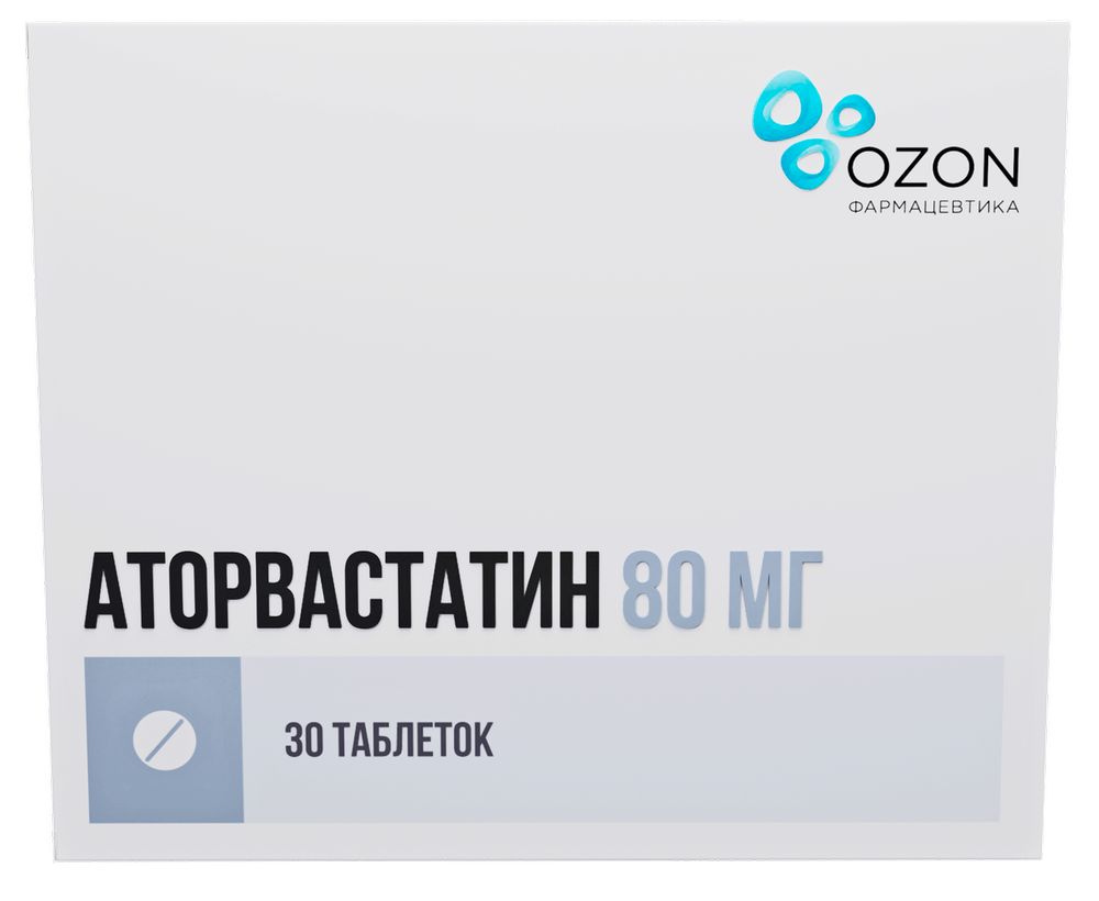 Аторвастатин 80 мг 30 шт. таблетки, покрытые пленочной оболочкой - цена 407  руб., купить в интернет аптеке в Туле Аторвастатин 80 мг 30 шт. таблетки,  покрытые пленочной оболочкой, инструкция по применению