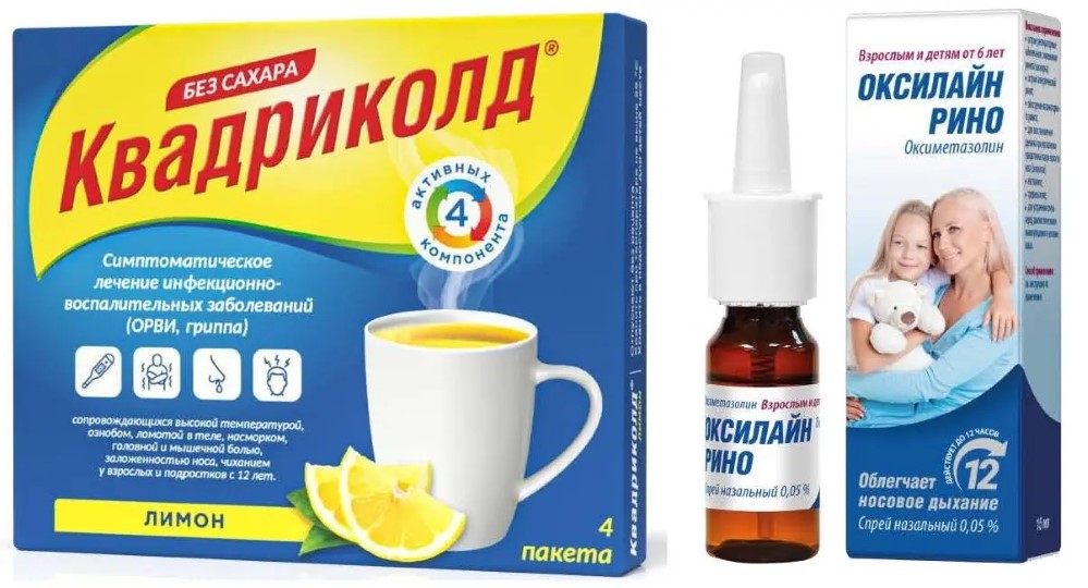 Изображение товара Набор при простуде, гриппе и заложенности носа Квадриколд №10 + Оксилайн Рино 0,05% спрей назальный Изображение товара Набор при простуде, гриппе и заложенности носа Квадриколд №10 + Оксилайн Рино 0,05% спрей назальный