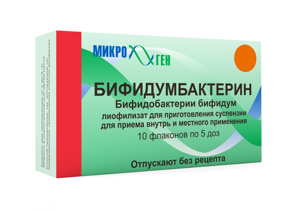 Изображение товара Бифидумбактерин 5 доз для восстановления микрофлоры 10 шт.