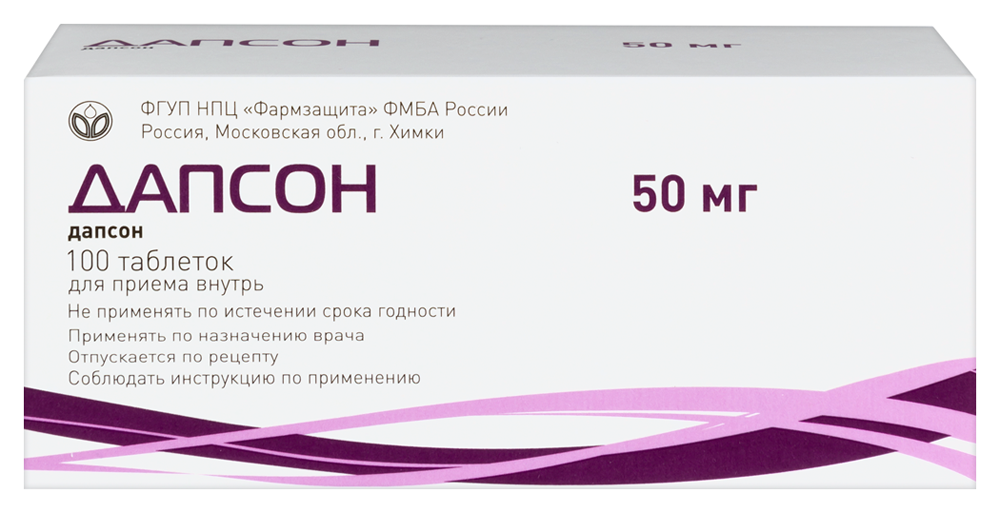 Изображение товара Дапсон 50 мг таблетки 100 шт. лечение лепры дерматитов и васкулитов