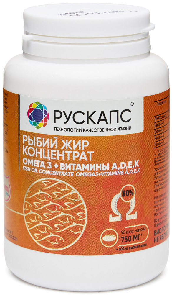 Изображение товара Рыбий жир концентрат омега-3 + витамины А D Е К 90 капсул по 750 мг