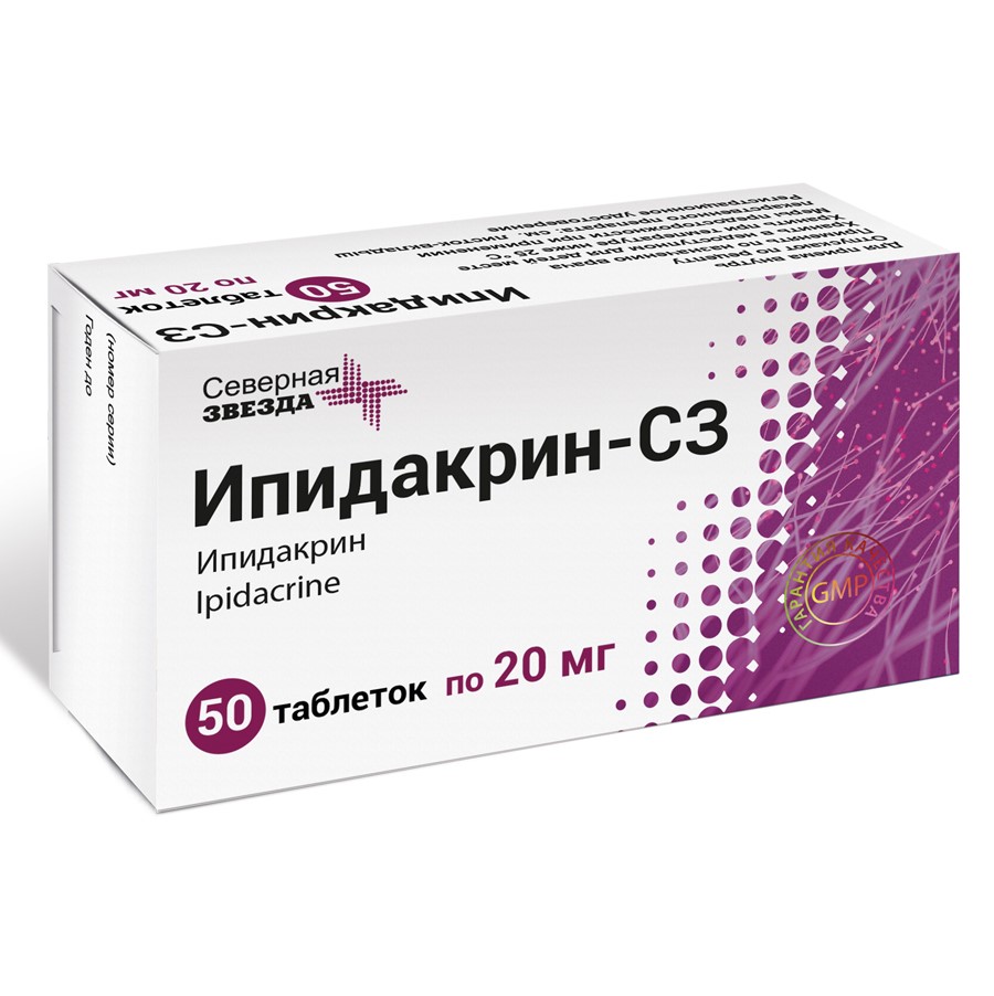 Ипидакрин-сз 20 мг 50 шт. блистер таблетки - цена 858.70 руб., купить в  интернет аптеке в Великом Новгороде Ипидакрин-сз 20 мг 50 шт. блистер  таблетки, инструкция по применению